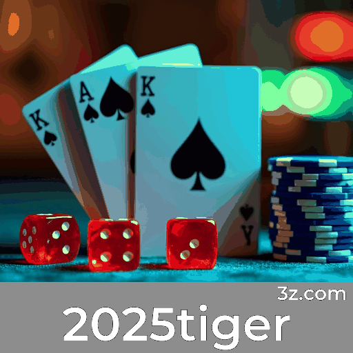 2025tiger