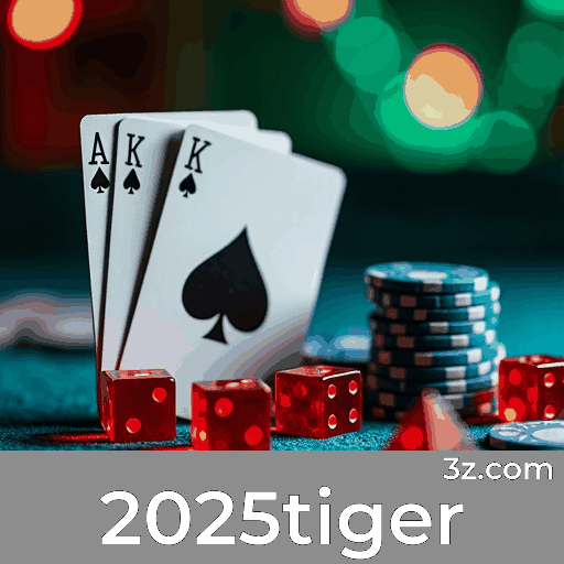 2025tiger 